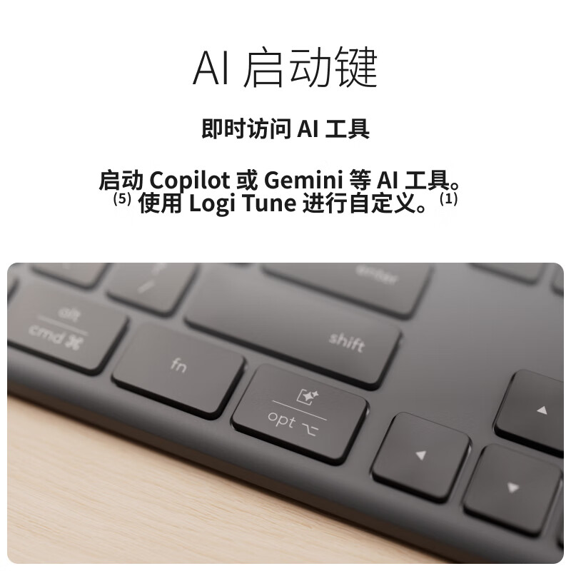 罗技K620商用高端有线键盘 黑色高清大图