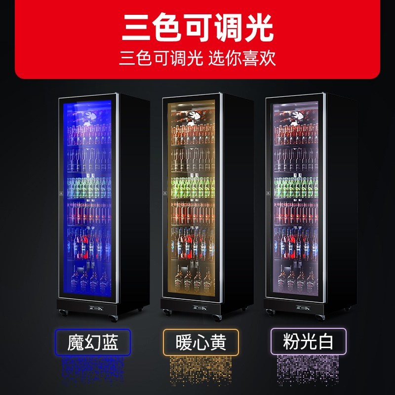 星星(XINGX) IVGC-1D-6520W 408升 立式风冷啤酒柜 一机三色 LOW-E除雾门高清大图