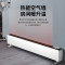 海尔 Haier 取暖器踢脚线电暖气片家用节能省电暖风机对流式加热器移动卧室客厅办公室浴室地暖电暖器 机械款踢脚线HK2