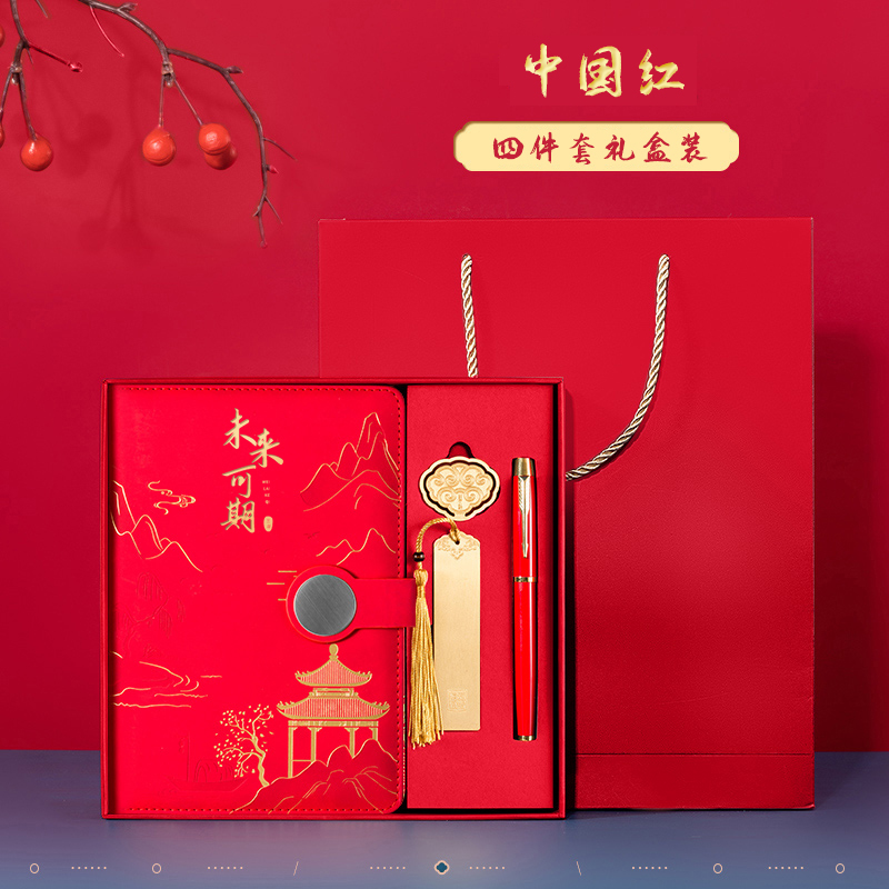 思唯美 中国红书签四件套 礼袋+本子+书签+金属笔+书扣高清大图