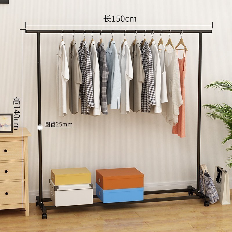 汐岩晾衣架落地折叠卧室内单杆式阳台挂衣架衣帽架简易凉晒衣服的架子 1.5米加大版-黑1个