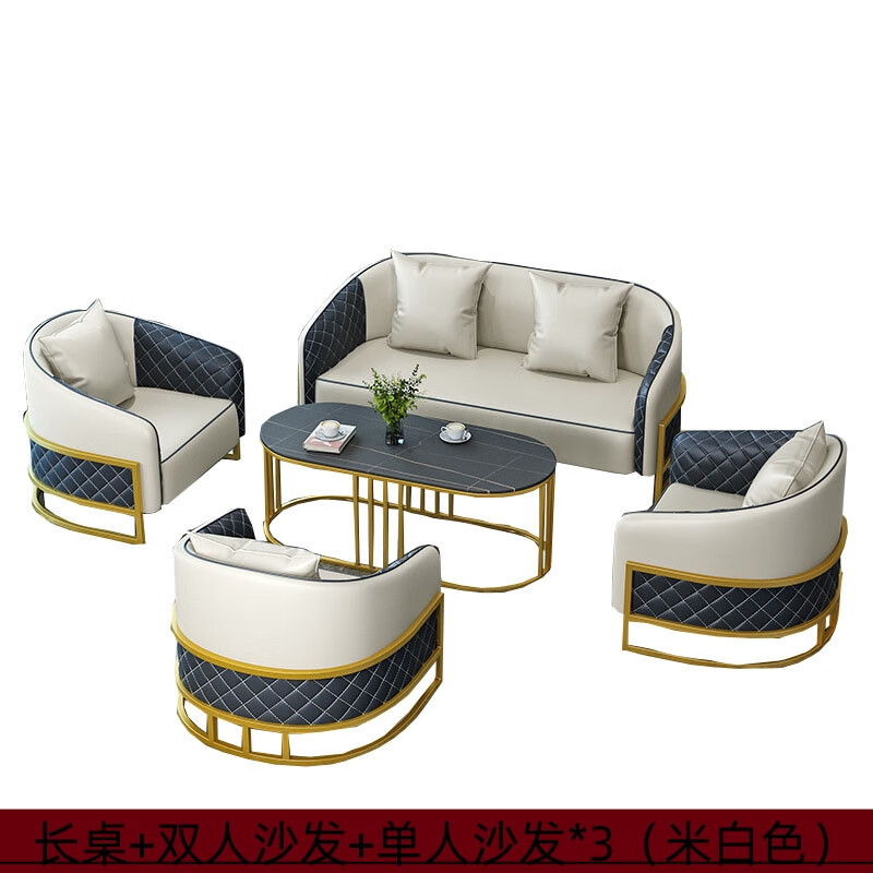 锦北洽谈沙发酒店大堂沙发椅接待卡座会客洽谈桌椅 1+1+1+2+长几高清大图