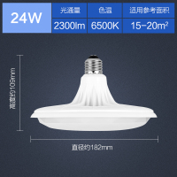 欧普led灯泡节能E27大螺口球泡38瓦家用大功率超亮工厂房光源防水