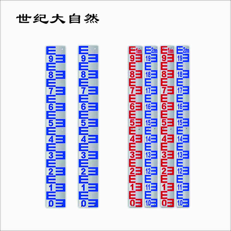 世纪大自然 不锈钢水位标 SJDZR-B19 个高清大图