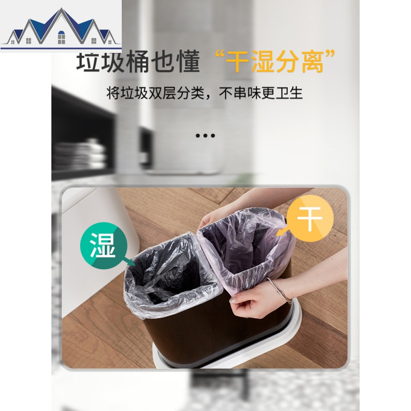 按压式垃圾桶卫生间大号有盖厕纸篓家用创意客厅厨房分类拉圾桶 三维工匠高清大图