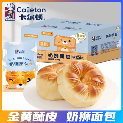 卡尔顿奶狮面包500g*2箱