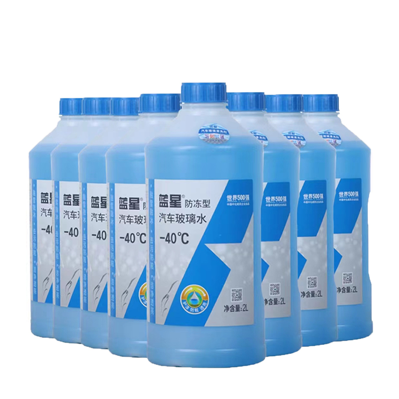 蓝星 新款非浓缩-40℃玻璃水四季通用去污油膜除霜防冻型2L*8瓶装