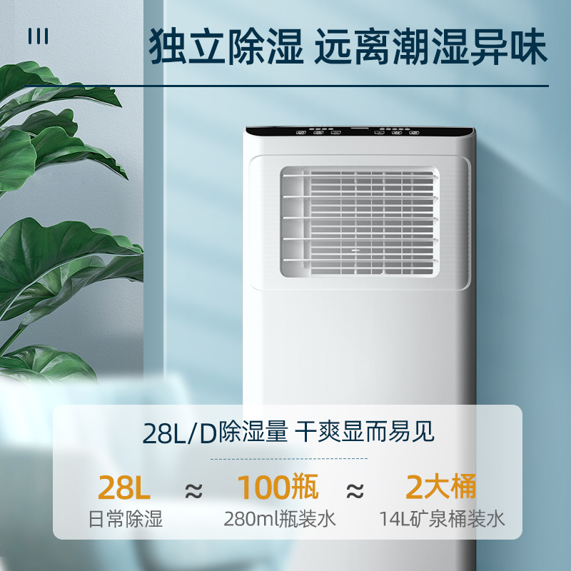 志高(CHIGO)2匹移动空调单冷 家用便携式免安装空调 立柜式空调一体机 ZG-40-4000W-白色-33209AC