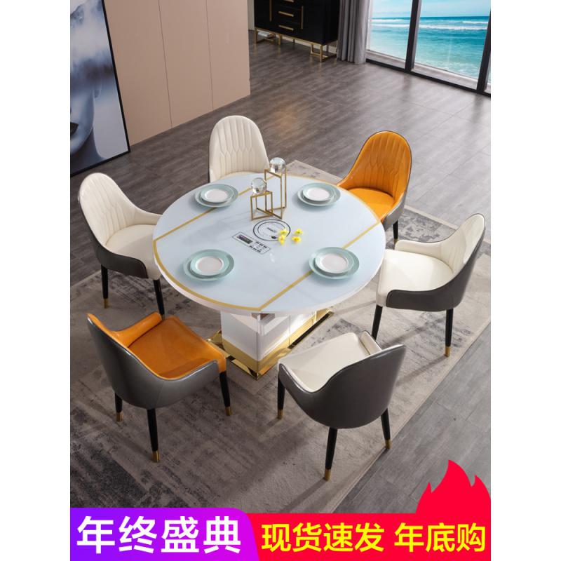 轻奢餐桌椅组合多功能带电磁炉可伸缩折叠后现代实木圆形转盘餐台 1.5米不带电磁炉餐桌