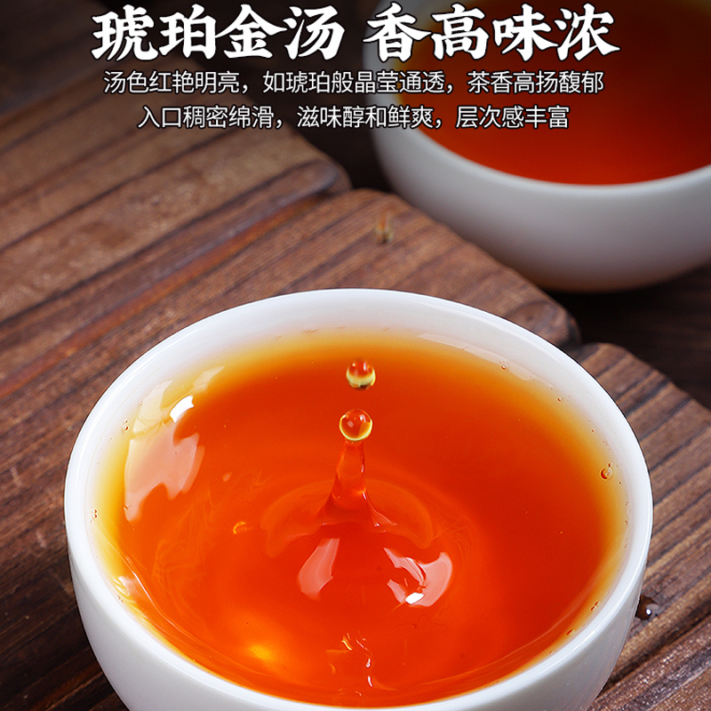 2026新茶滇红茶特级浓香型云南凤庆滇红古树红茶茶叶密香罐装500g高清大图