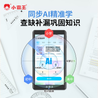 小霸王C7 口袋学习机+32G内存卡 英语学习神器小学至高中课本同步点读复读学生听力宝 磨耳朵家教机