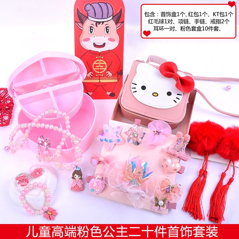 儿童发夹项链女童发饰饰品头饰套装首饰收纳盒小公主女孩生日礼物 粉色公主礼盒装