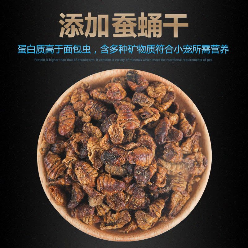 小刺猬豪华粮食主粮营养专用粮生活用品宠物饲料零食图片