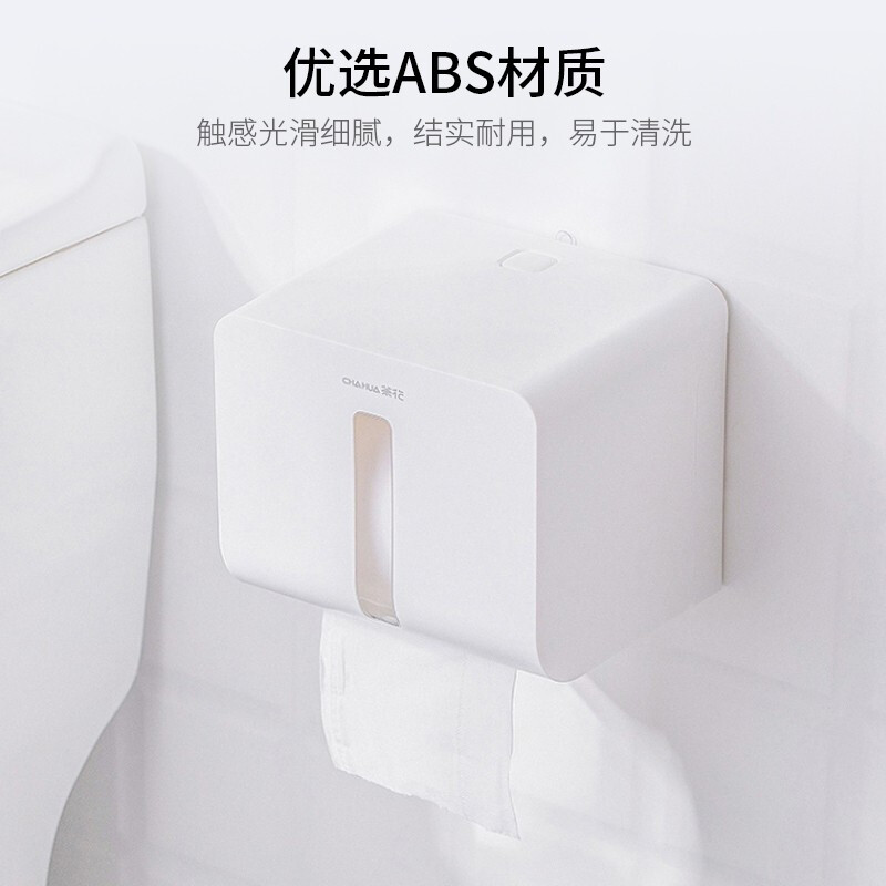 茶花255004卡乐免打孔吸壁纸巾收纳架高清大图