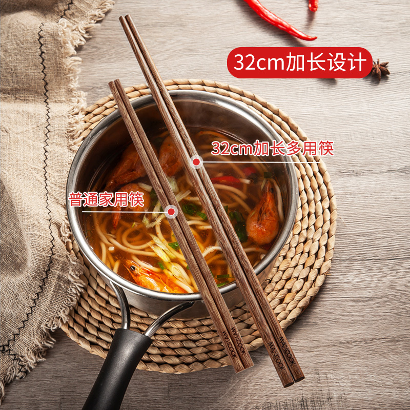 美厨 筷子 天然无漆无蜡鸡翅木筷子煎炸火锅筷子 实木原木筷子家用饭店用两双装32cm加长 MCPJ18