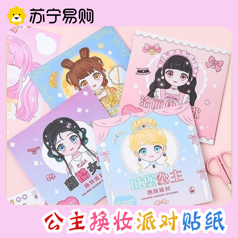 积乐寓教磁力棒/磁贴kbx-2144d报价_参数_图片_视