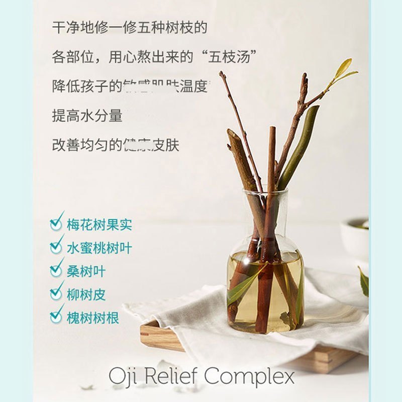 [宫中秘策][旗舰店官方自营店]宫中秘策润肤霜肤律倍贝面霜180ml+防晒乳液80g罐装春夏款秋冬款高保湿滋润护肤新生儿高清大图