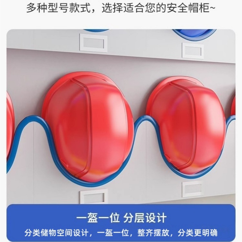 锁匠展示架高清大图