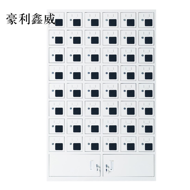 豪利鑫威手机存放柜充电柜48门下档