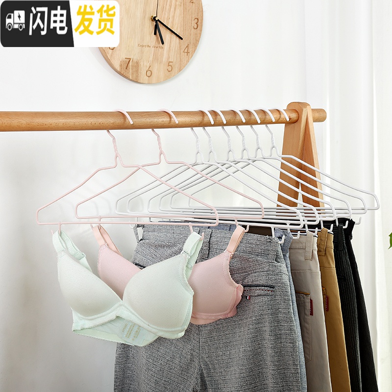 三维工匠衣架家用儿童晒衣撑子衣挂钩晾衣服收纳架挂衣架子宿舍用学生高清大图