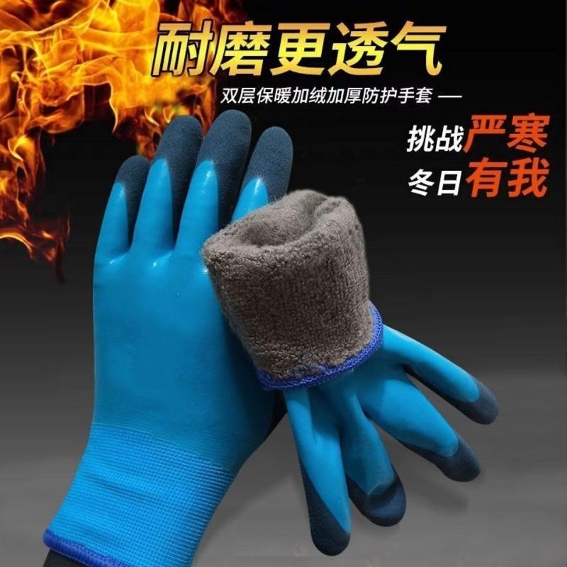 一双试用 冷库双层防水保暖手套(颜色随机) 全挂胶防寒防水拉绒保暖棉手套骑车冷库抓鱼环卫全挂磨砂劳保手套