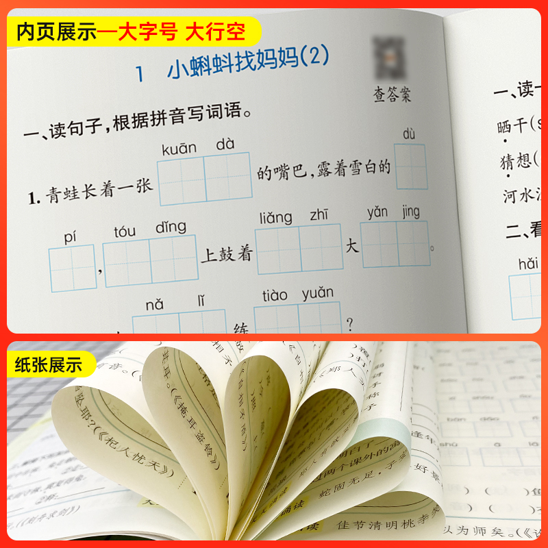 天天计算[人教版] 五年级上 [正版]24秋新版小学学霸天天计算天天默写语文数学人教版一二年级三四五六年级下册上册同步练