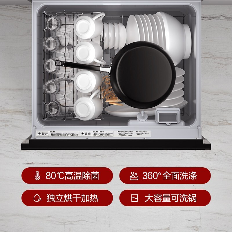 松下(Panasonic)家用嵌入式抽屉式洗碗机 高温除菌强力烘干一体机嵌入式8套大容量NP-60F1MKA