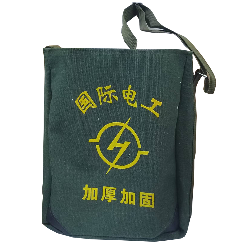 工具包 帆布工具包 33*12*40cm 个高清大图