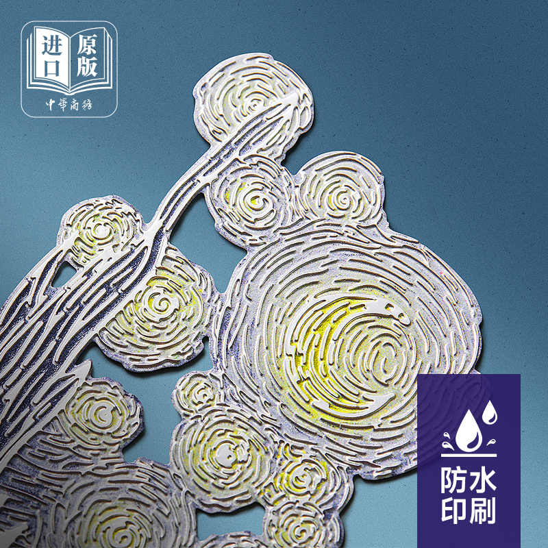 [正版] 梵高星月夜经典世界名画艺术书签金属造旧复古优雅文艺文创礼品中商文创高清大图