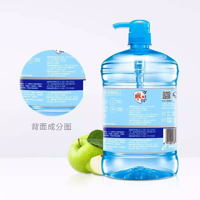 雕牌 全效加浓洗洁精1.02kg*4(新老包装随机发货)