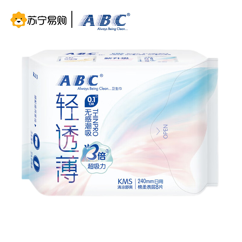 ABC 卫生巾日用 轻透薄棉柔 表层 240mm*8片(含KMS健康配方)新老包装随机发货