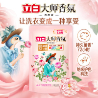 立白大师香氛洗衣液100g+大师香氛柔顺剂100g持久留香深层洁净护色护衣