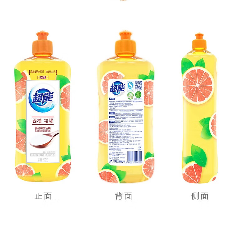 超能洗洁精西柚去油祛腥离子500g*2瓶装1100201021高清大图