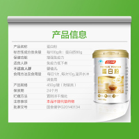 领卷减]汤臣倍健(BY-HEALTH) 蛋白粉450g/罐+150g/罐+杯子+礼袋蛋 白粉大豆分离蛋白