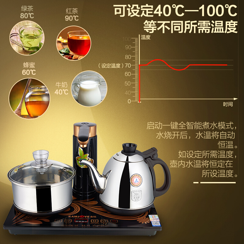金灶 K8 电茶壶 全智能自动上水电热水壶 烧水壶 一台