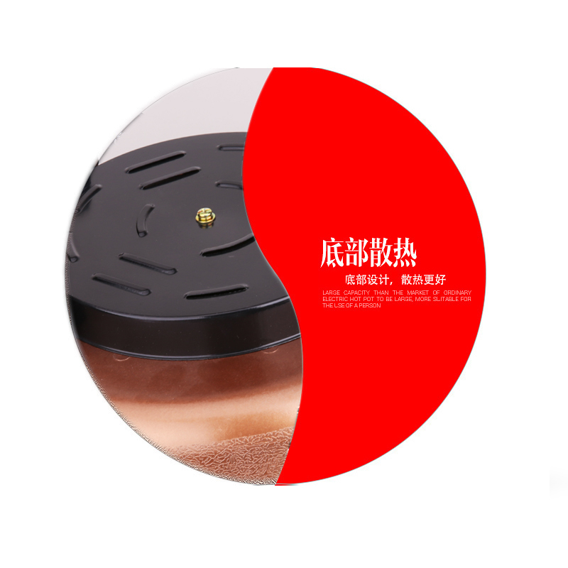 电火锅JM-SHG1507