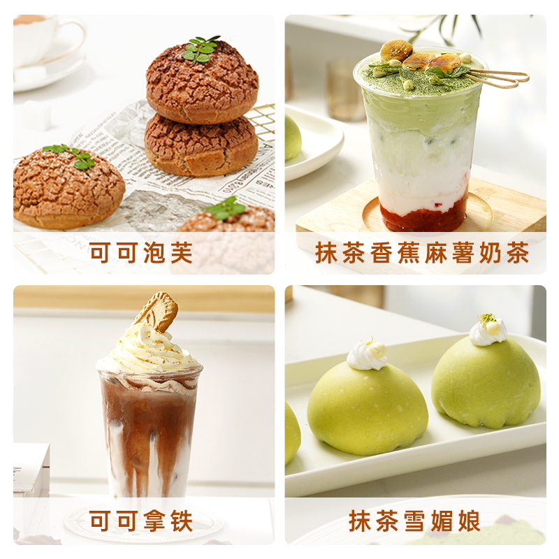 可可粉烘焙专用生巧克力提拉米苏蛋糕材料 可可粉250g/袋高清大图