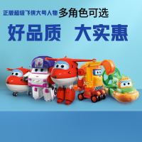 奥迪双钻超级飞侠第九季动漫大号变形机器人乐迪小爱金小子儿童益智玩具710210乐迪