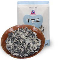 土家爱高山木耳300g肉厚无根木耳火锅食材煲汤南北干货凉菜凉拌菜食材菌菇类