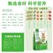 草本冻干兔粮2200g侏儒垂耳兔粮食幼成年提摩西草苜蓿草兔子饲料