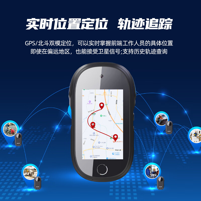 执法1号DSJ-T9执法记录仪512G 智能5G实时传输远程调度GPS实时定位高清大图