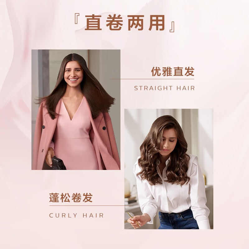 飞利浦电卷发棒直板夹 智能温控 卷直两用 BHS510/05 黑色高清大图