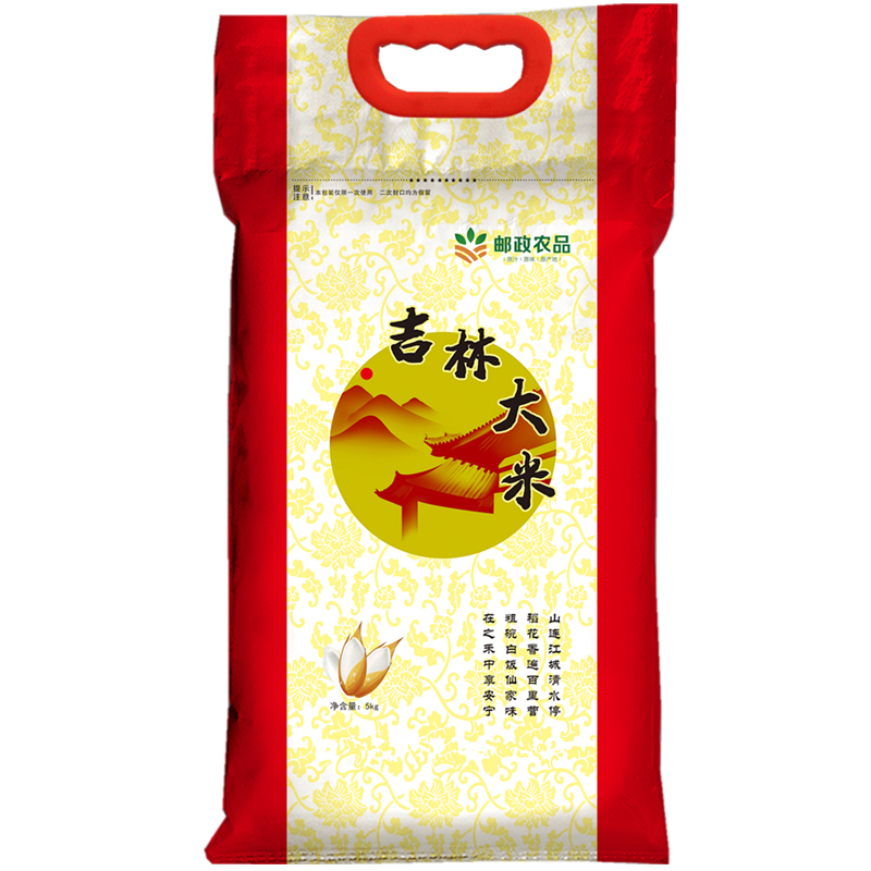 三河站 超级稻C款大米5kg