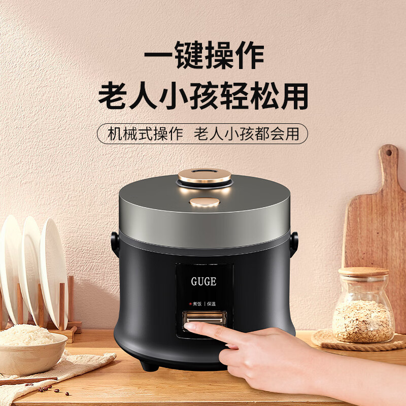 谷格 GC972 小型电饭煲 一体多功能家用煲粥煮饭预约保温2人-3人电饭锅 深空灰高清大图