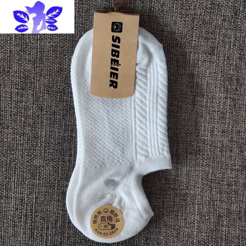 Ideamini7双装 袜子男士船袜春夏季棉袜低帮短袜浅口袜夏天隐形袜子袜子
