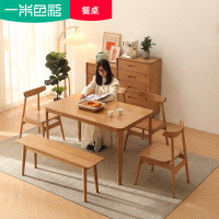一米色彩 白蜡木餐桌全实木方桌子家用原木餐书桌一体小户型饭桌
