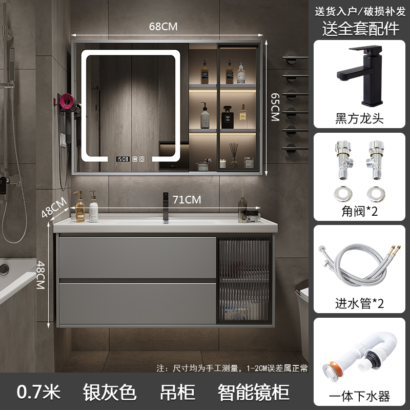 邦云浴室柜一体陶瓷盆浴室柜组合卫生间洗脸盆面盆浴室镜卫浴洗手盆面盆洗漱台洗手台浴柜洗手池挂墙式智能镜柜实木多层柜体 70cm智能吊柜 包安装