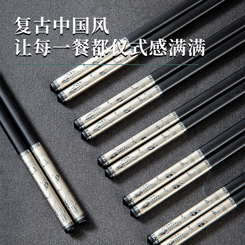 拾画 合金筷礼盒筷 不锈不发霉27厘米合金筷子 高档家用酒店餐具10双装 鱼跃龙门款SH-6659