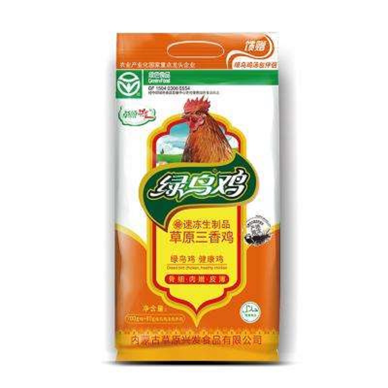 草原兴发绿鸟鸡草原三香鸡700g鸡+80g汤料包