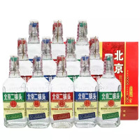永丰北京二锅头酒 出口型小方瓶 清香型白酒 42度500ml*12瓶 红蓝绿颜色随机发货